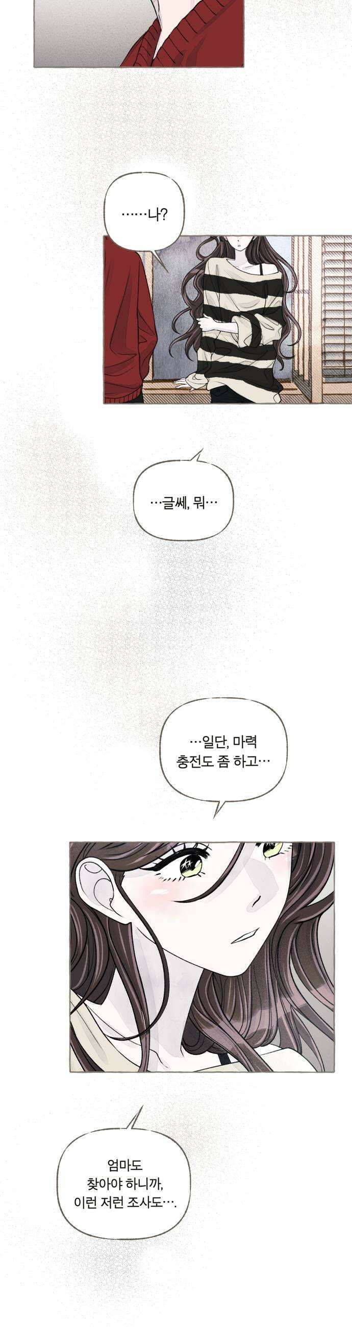 아이캣치유 19 해피아워 23