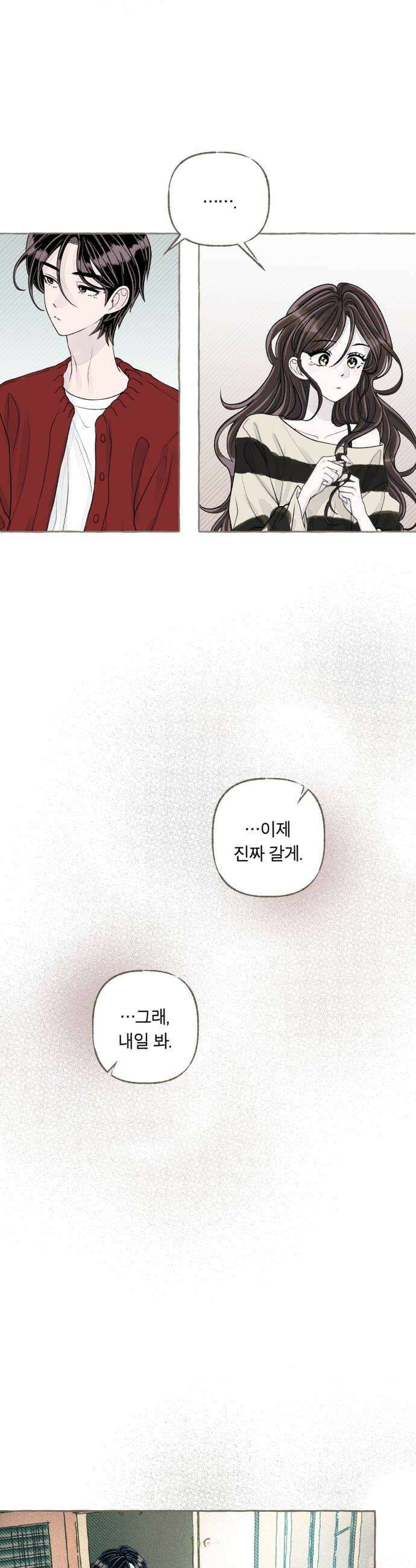 아이캣치유 19 해피아워 24