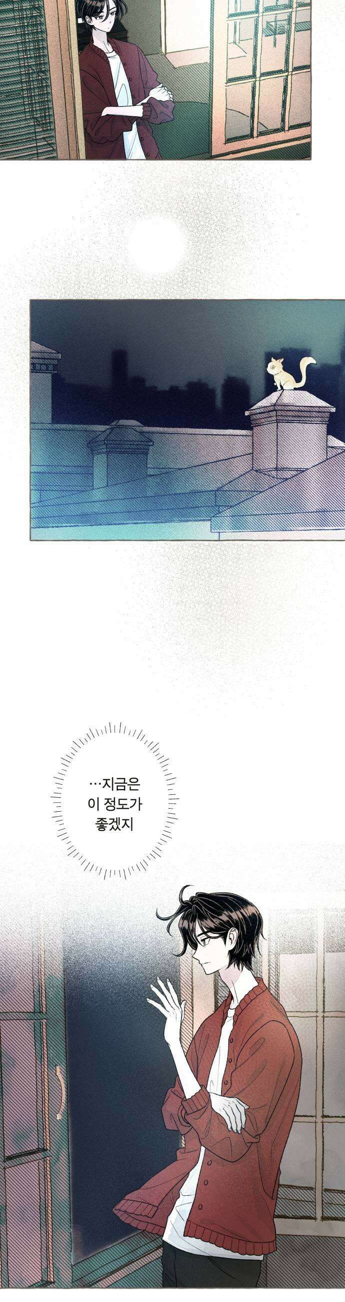아이캣치유 19 해피아워 25