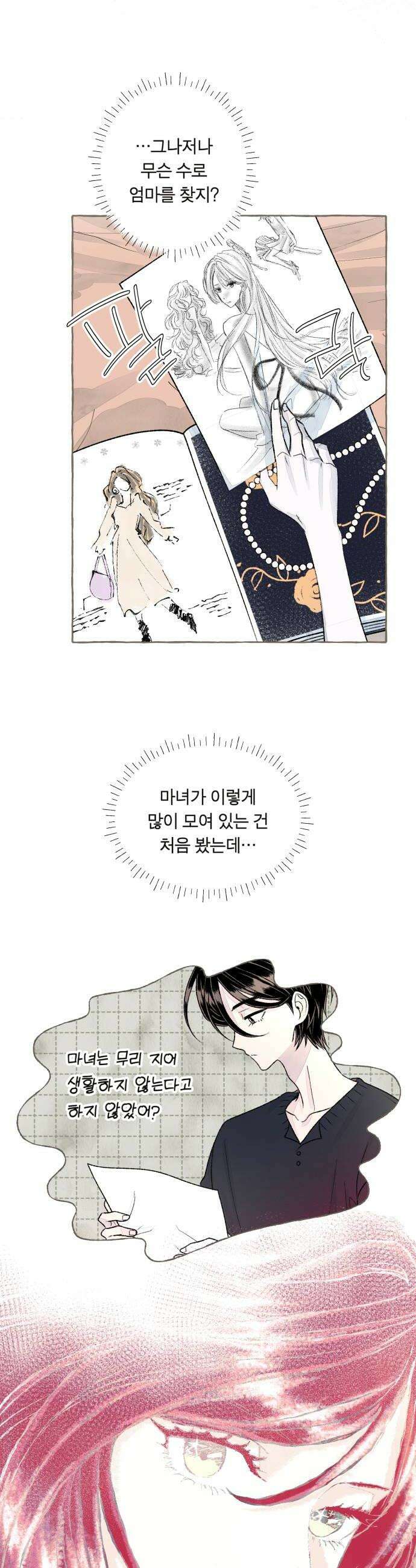 아이캣치유 19 해피아워 28
