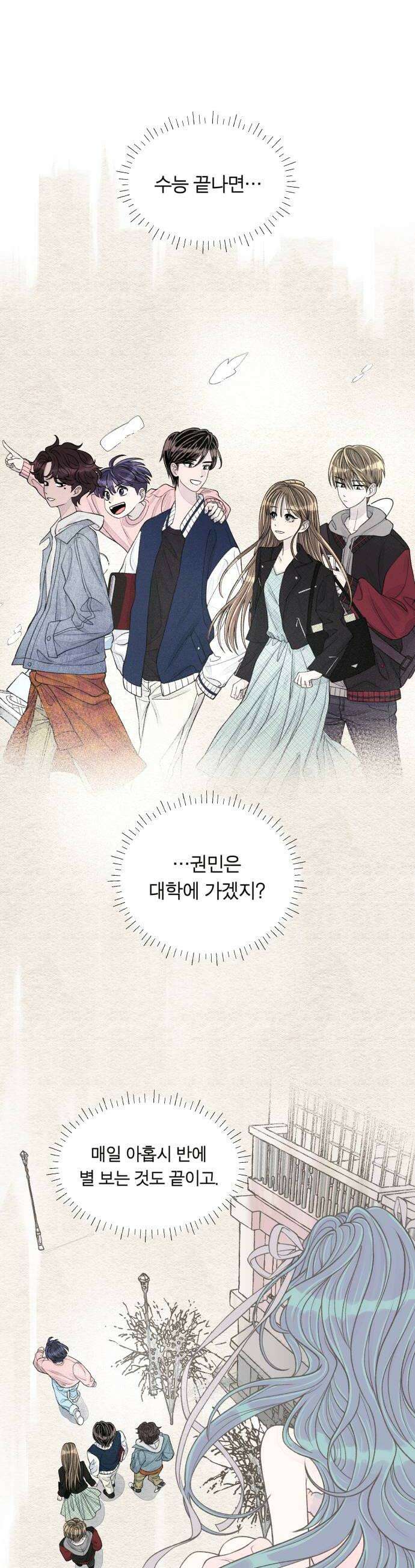 아이캣치유 19 해피아워 30