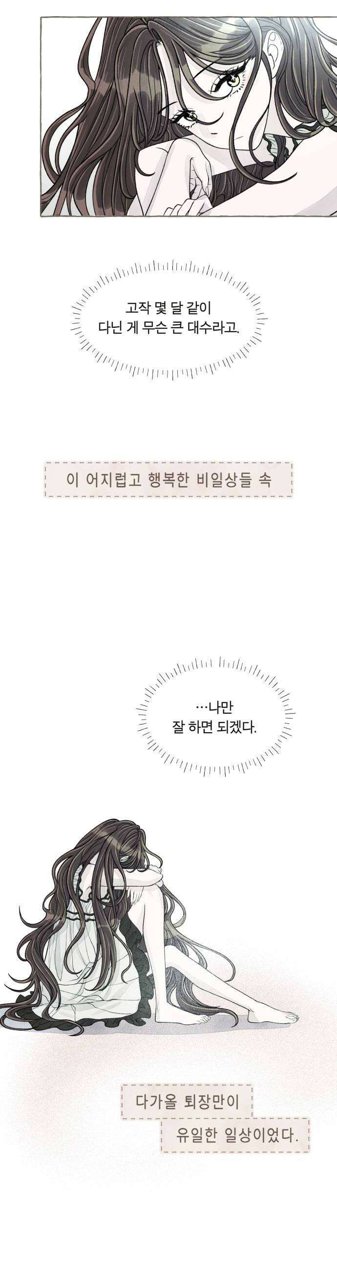 아이캣치유 19 해피아워 32