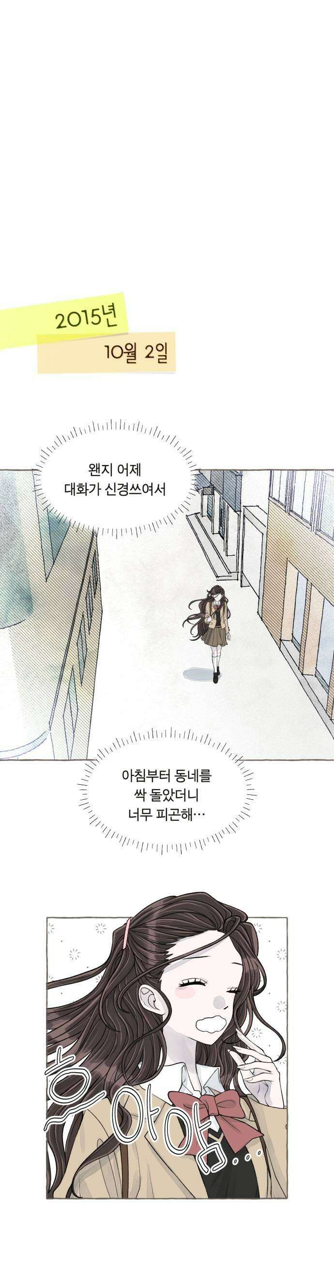 아이캣치유 19 해피아워 33