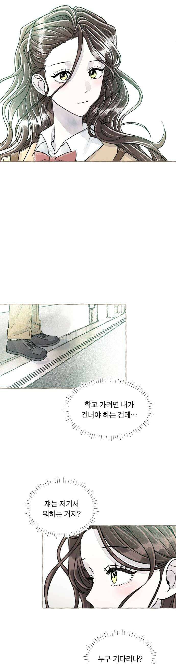 아이캣치유 19 해피아워 36