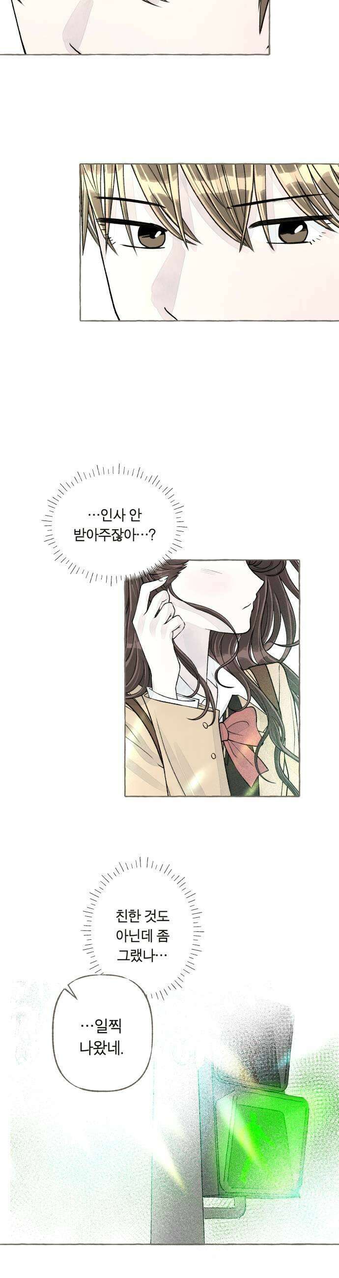 아이캣치유 19 해피아워 39