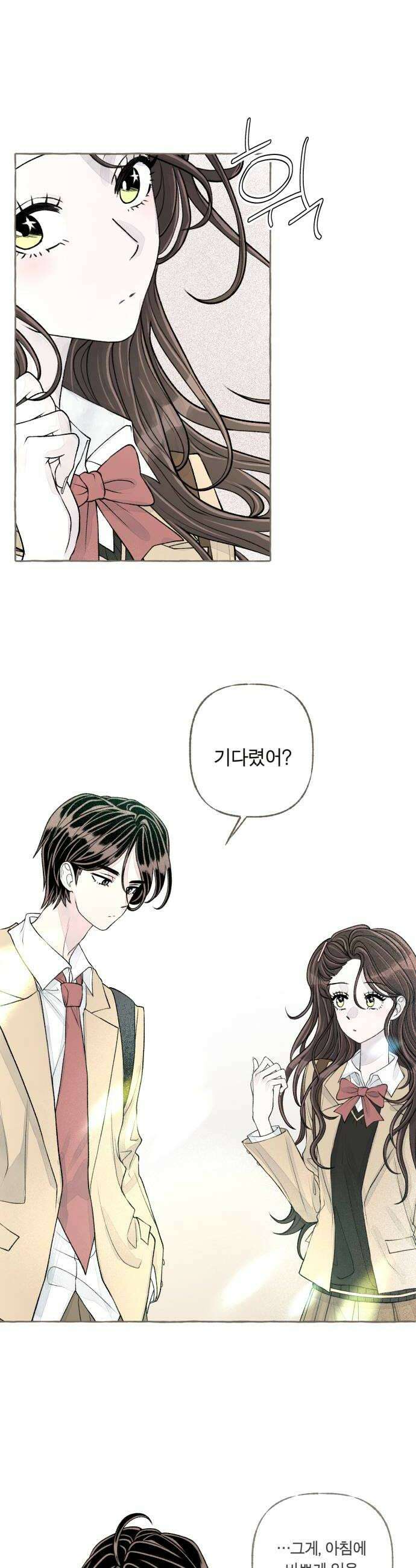 아이캣치유 19 해피아워 40