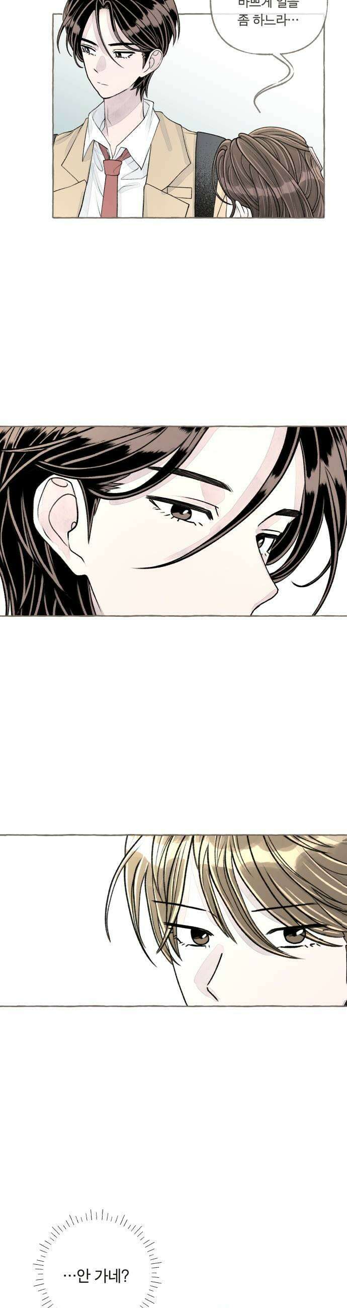 아이캣치유 19 해피아워 41
