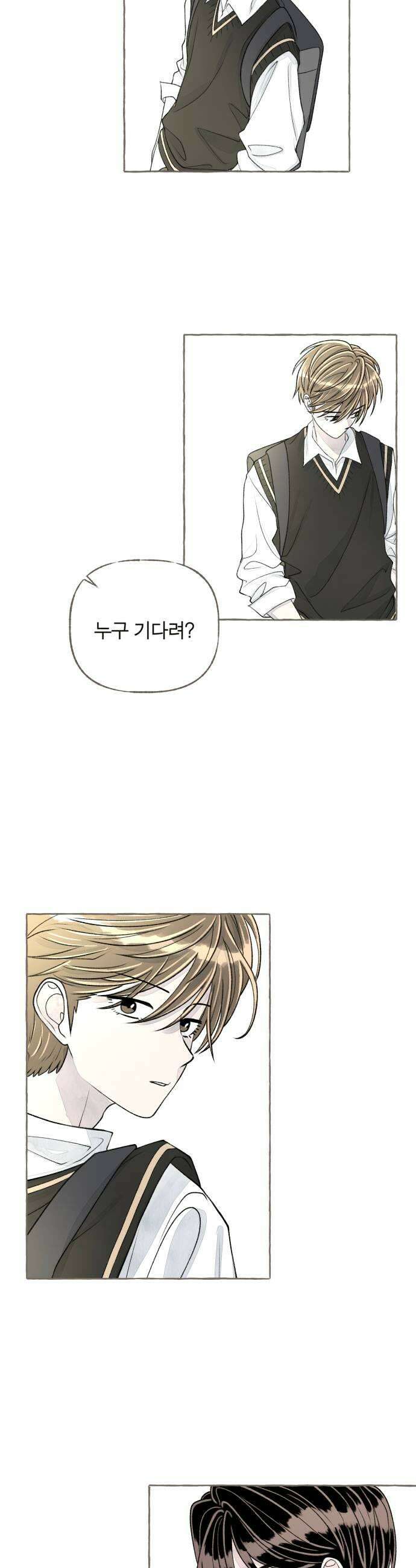 아이캣치유 19 해피아워 43