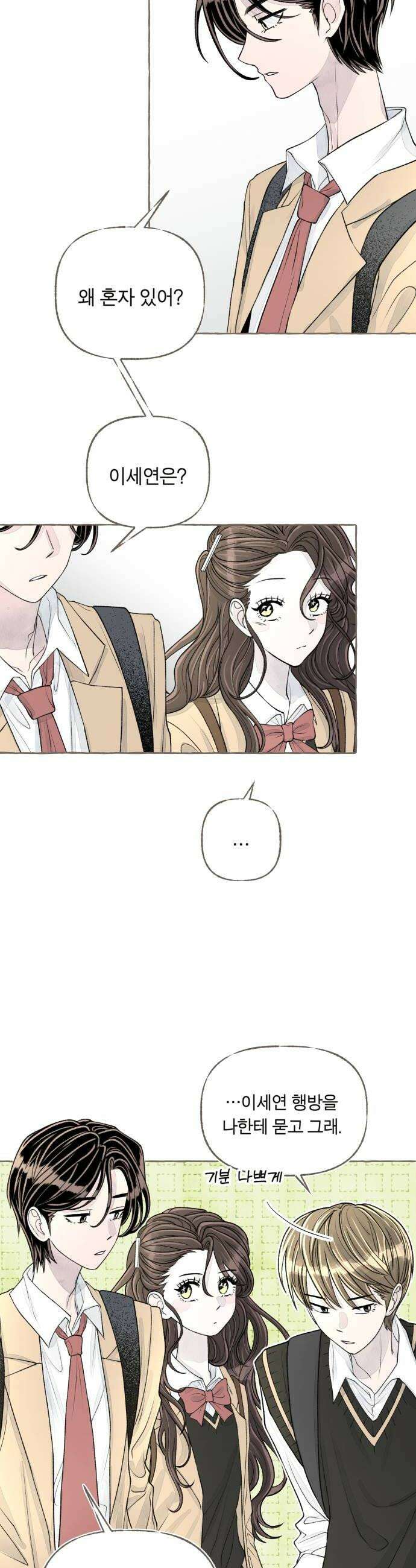 아이캣치유 19 해피아워 44