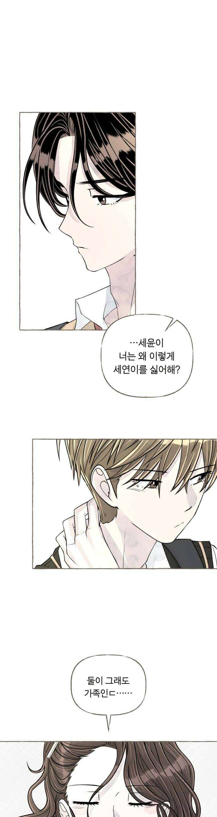 아이캣치유 19 해피아워 46