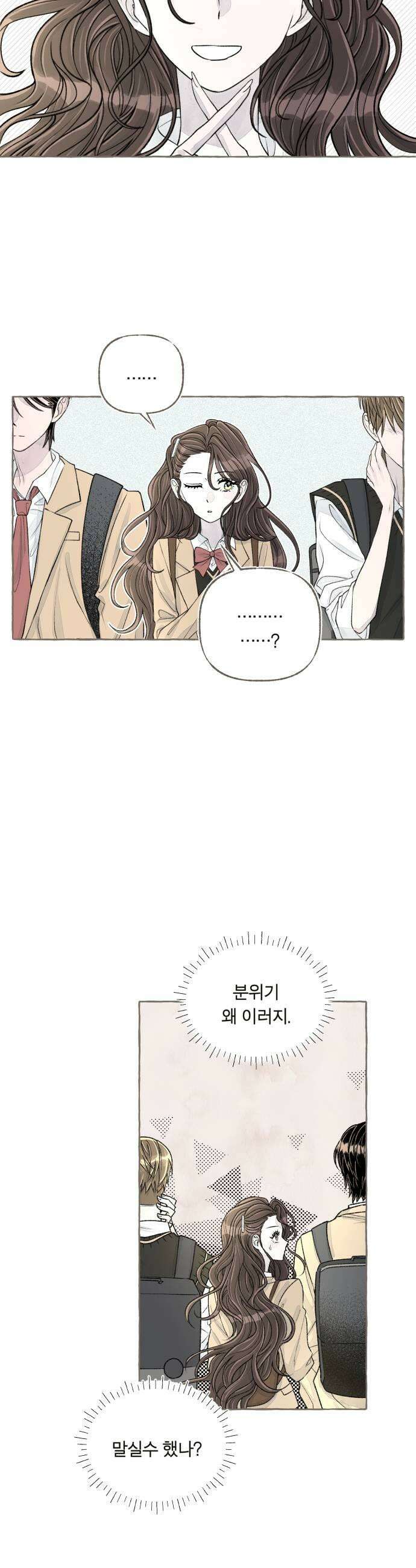 아이캣치유 19 해피아워 47