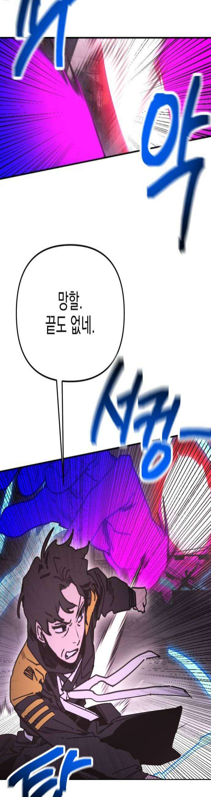 미로 인 메모리 58 대전29 4