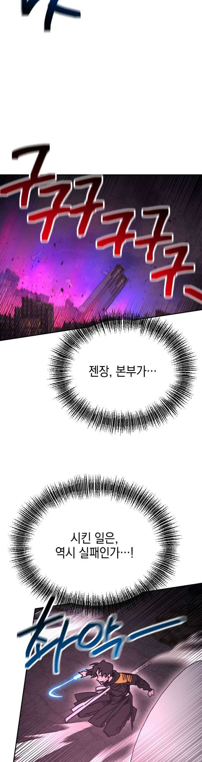 미로 인 메모리 58 대전29 5