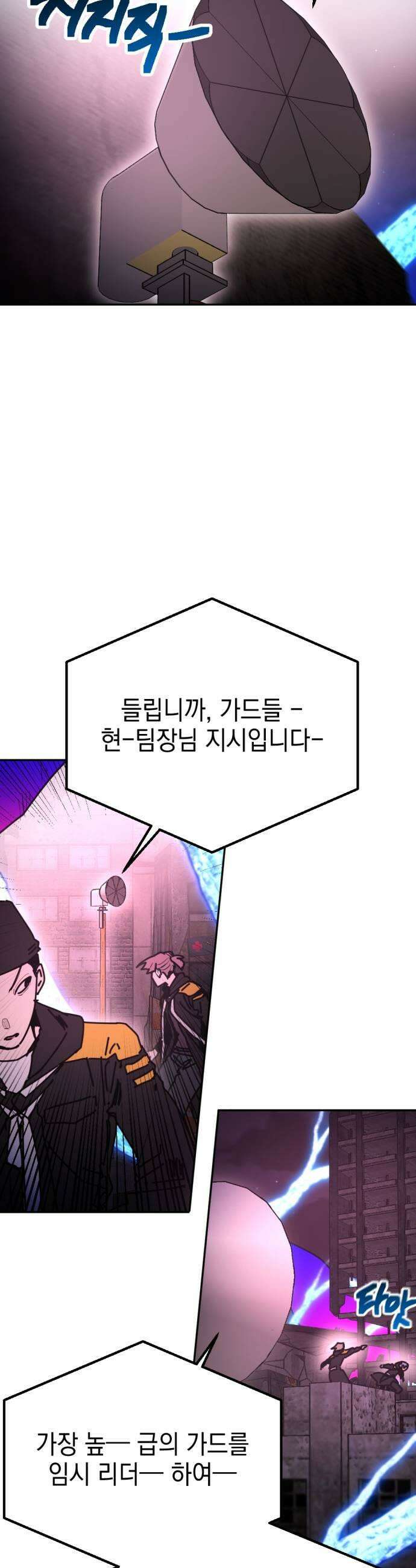미로 인 메모리 58 대전29 7