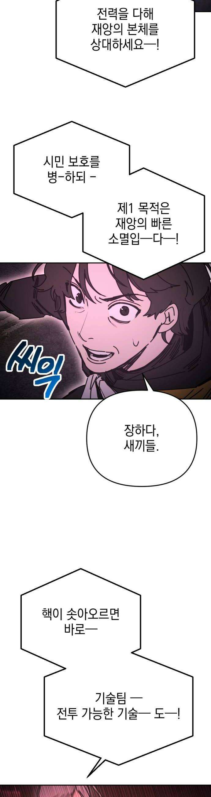 미로 인 메모리 58 대전29 8