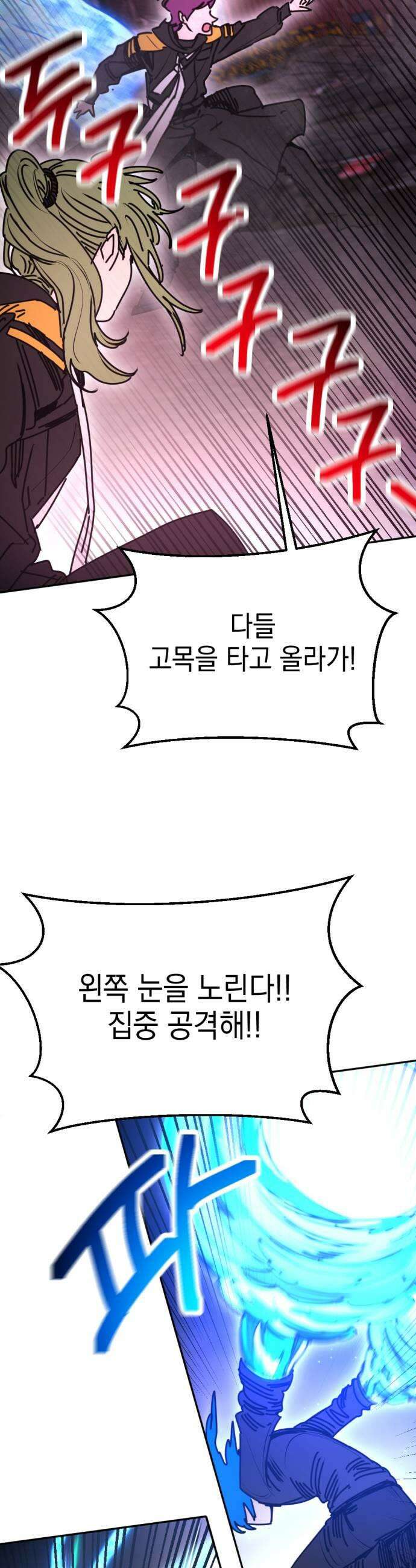 미로 인 메모리 58 대전29 33