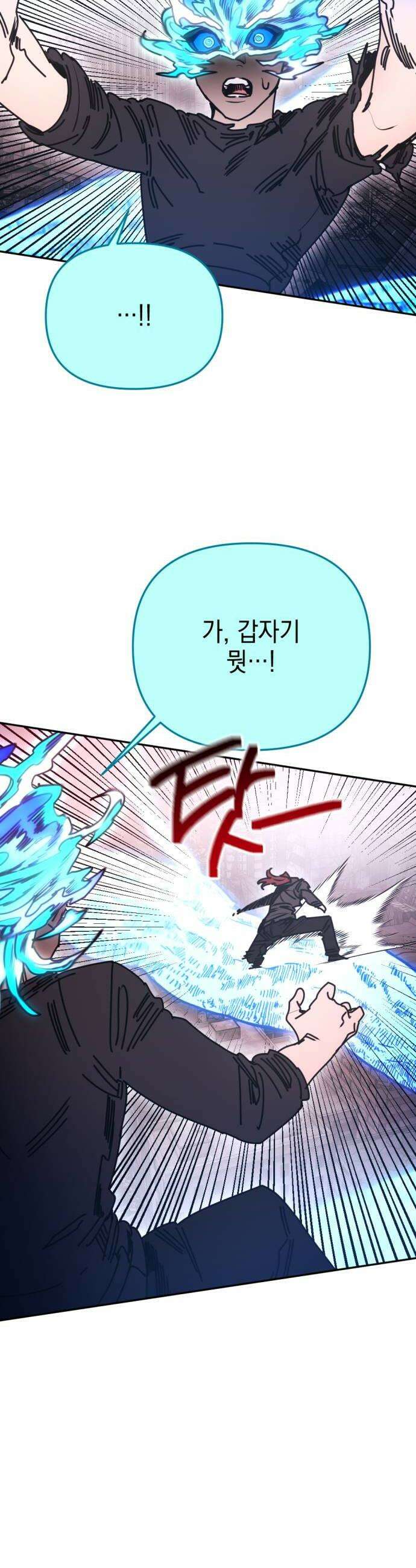 미로 인 메모리 58 대전29 38