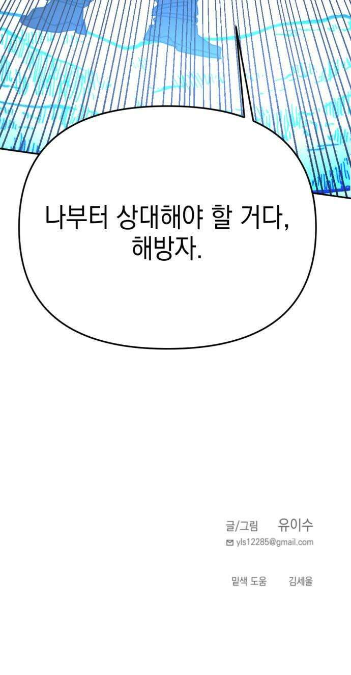 미로 인 메모리 58 대전29 41
