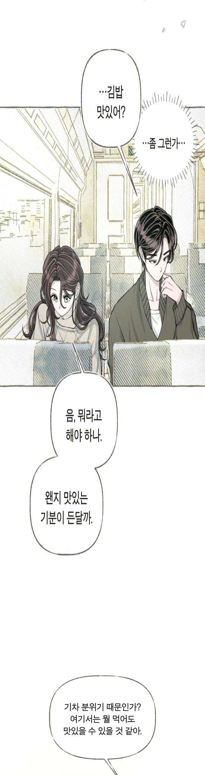 아이캣치유 25 청색편이 4