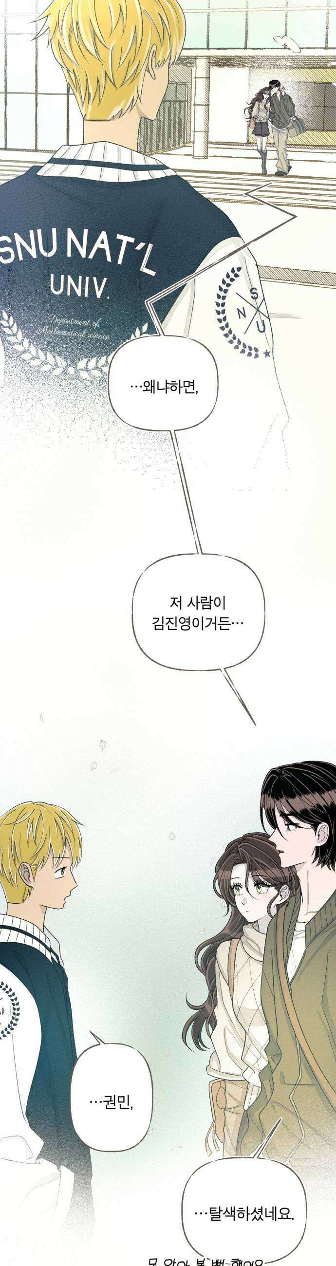아이캣치유 25 청색편이 8