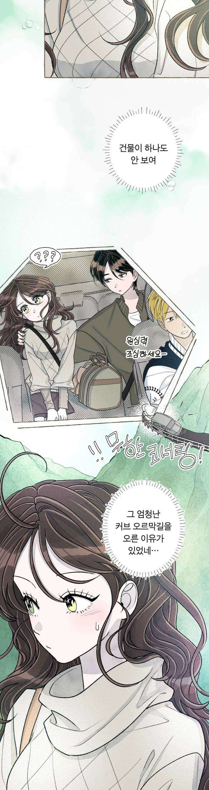 아이캣치유 25 청색편이 12