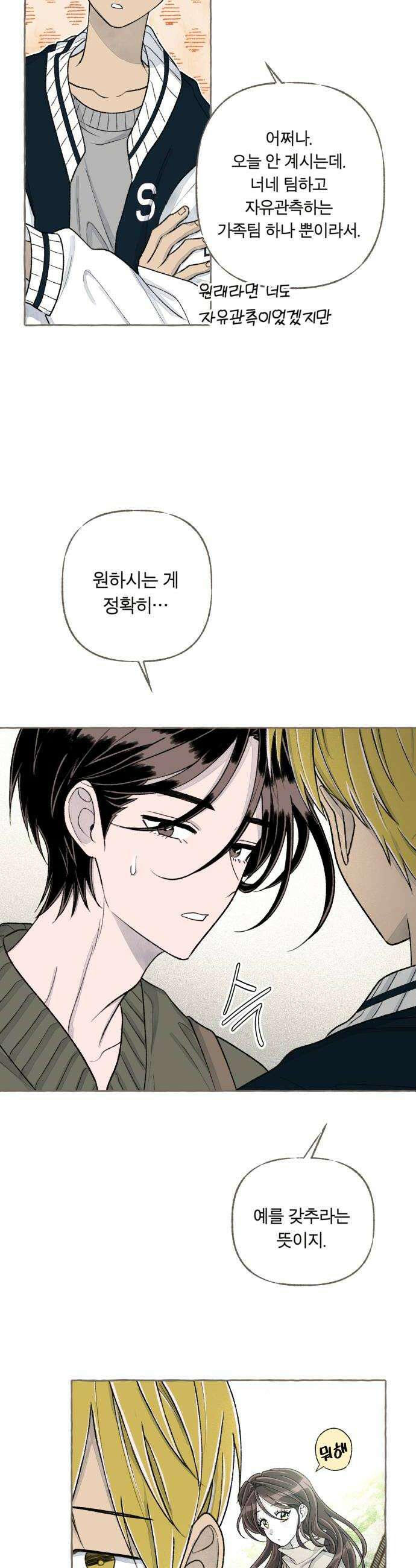 아이캣치유 25 청색편이 20