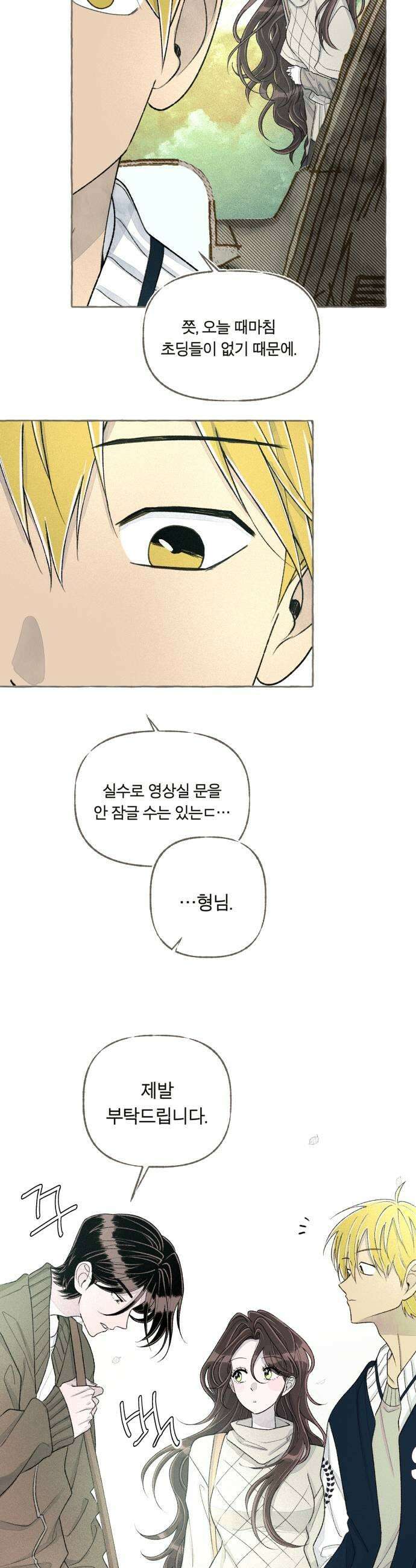 아이캣치유 25 청색편이 21