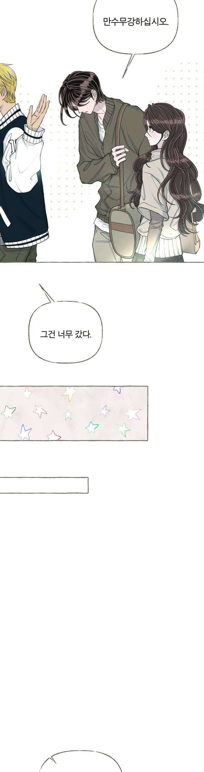 아이캣치유 25 청색편이 23