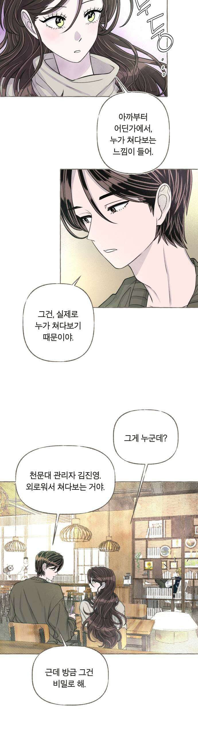 아이캣치유 25 청색편이 25
