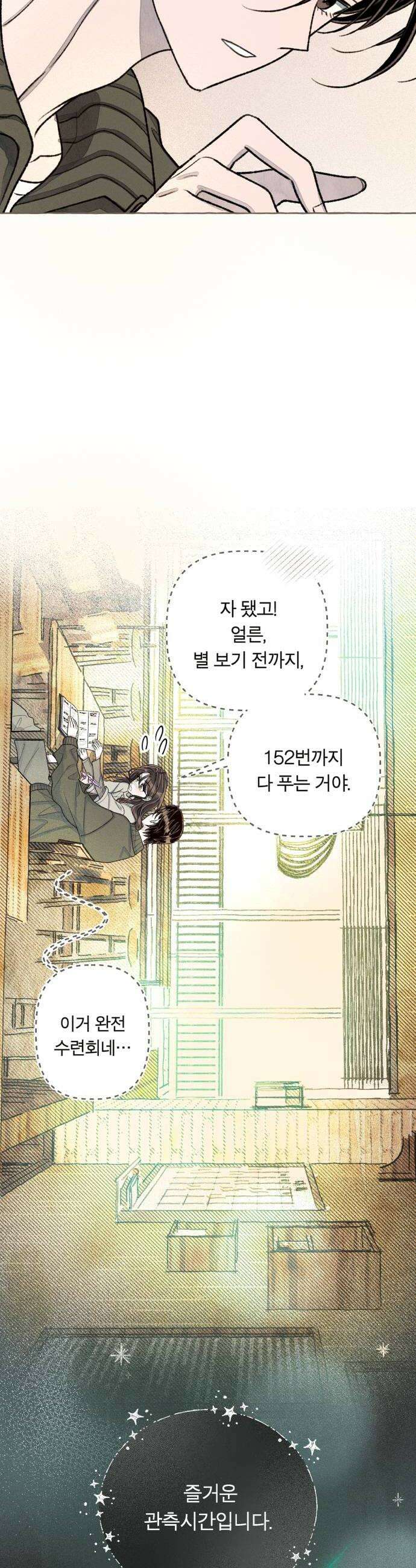 아이캣치유 25 청색편이 30