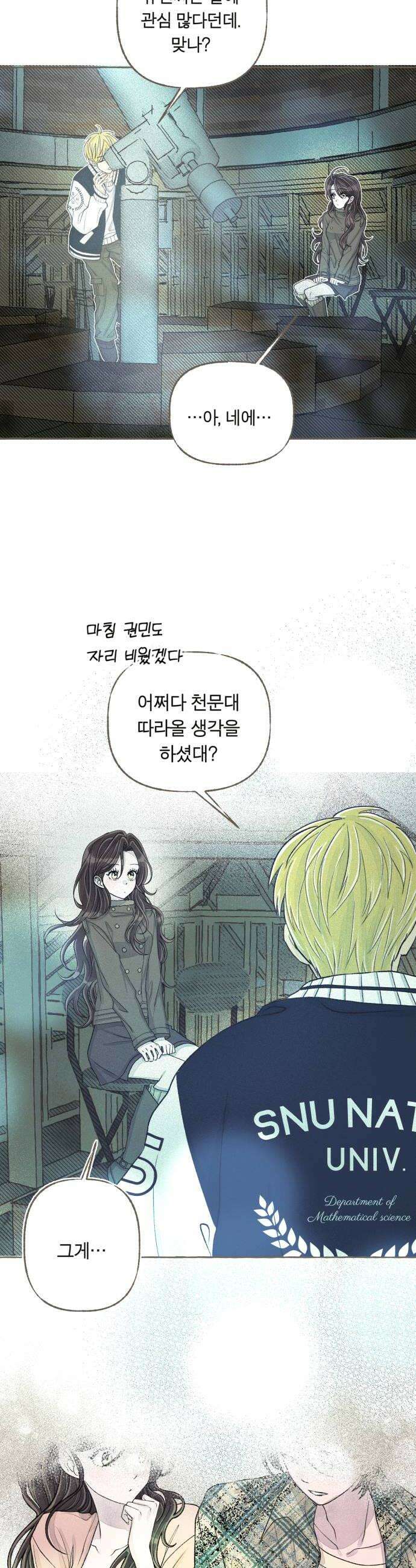 아이캣치유 25 청색편이 36