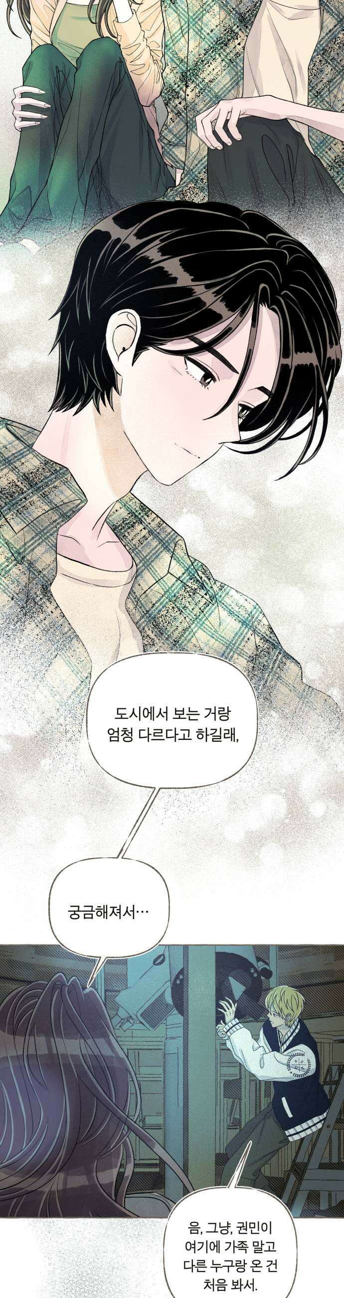 아이캣치유 25 청색편이 37
