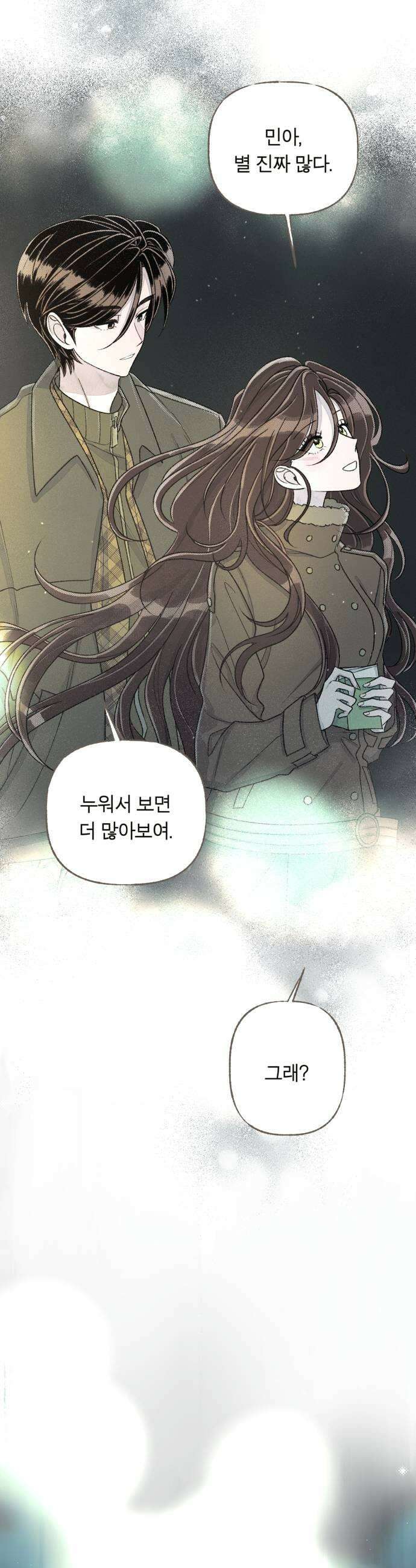 아이캣치유 25 청색편이 45