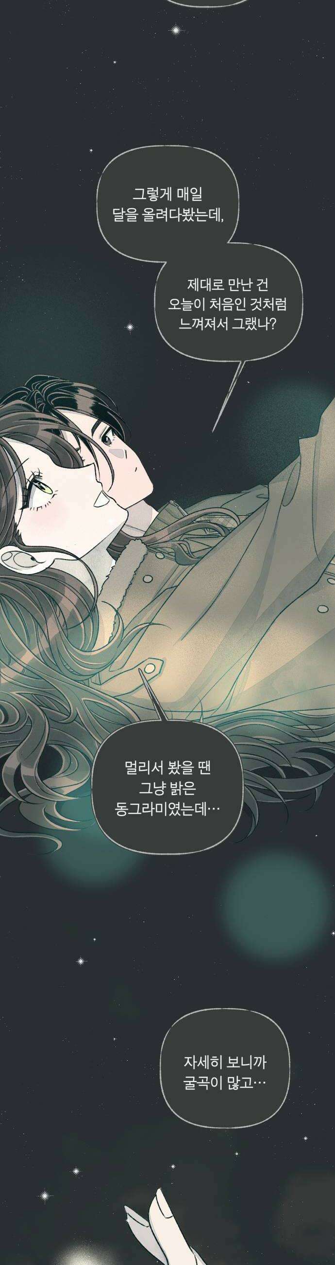 아이캣치유 25 청색편이 52