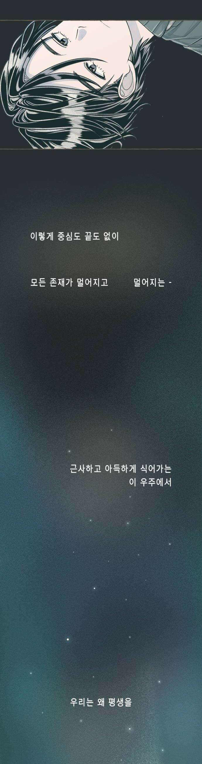 아이캣치유 25 청색편이 58