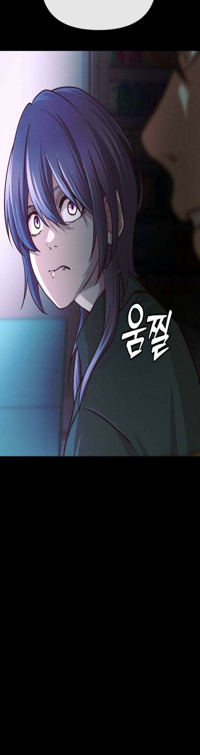 최강의 로맨티스트 9화 너의 성별은 2