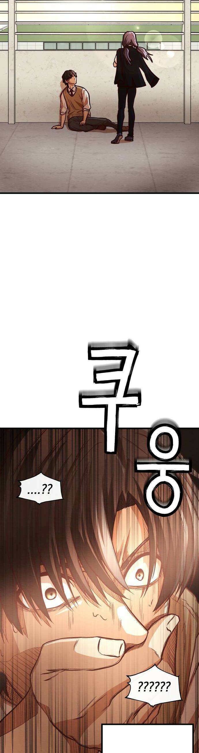 최강의 로맨티스트 9화 너의 성별은 42