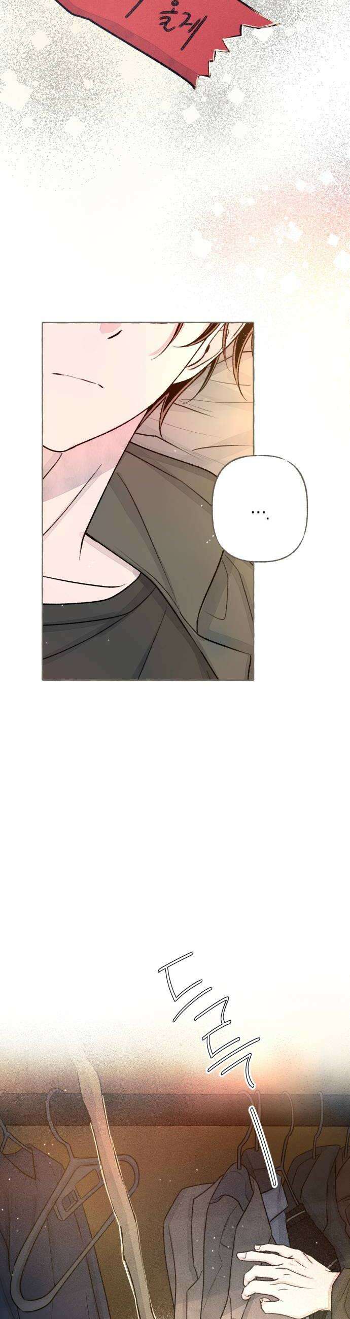 아이캣치유 27 행운의 약속 46