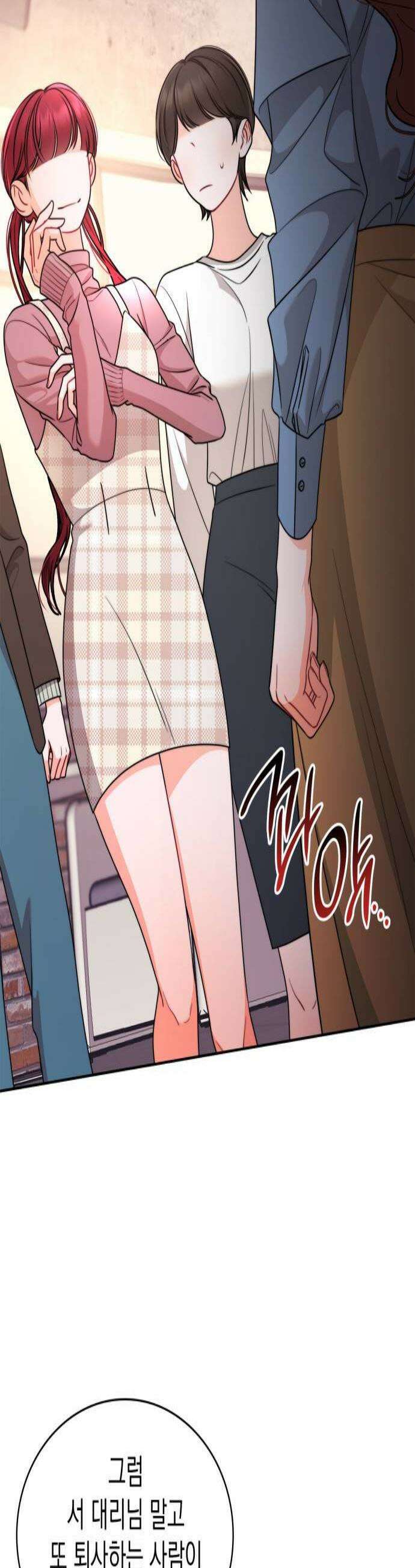 본능적인 청혼 26화 2
