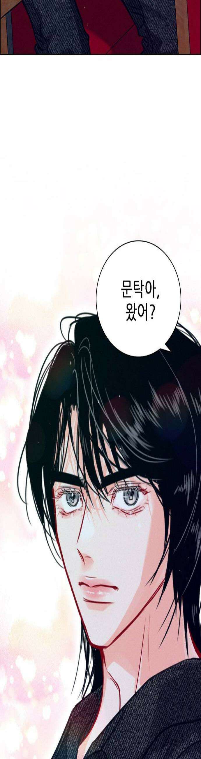 흑역사가 역주행한다 43화 2