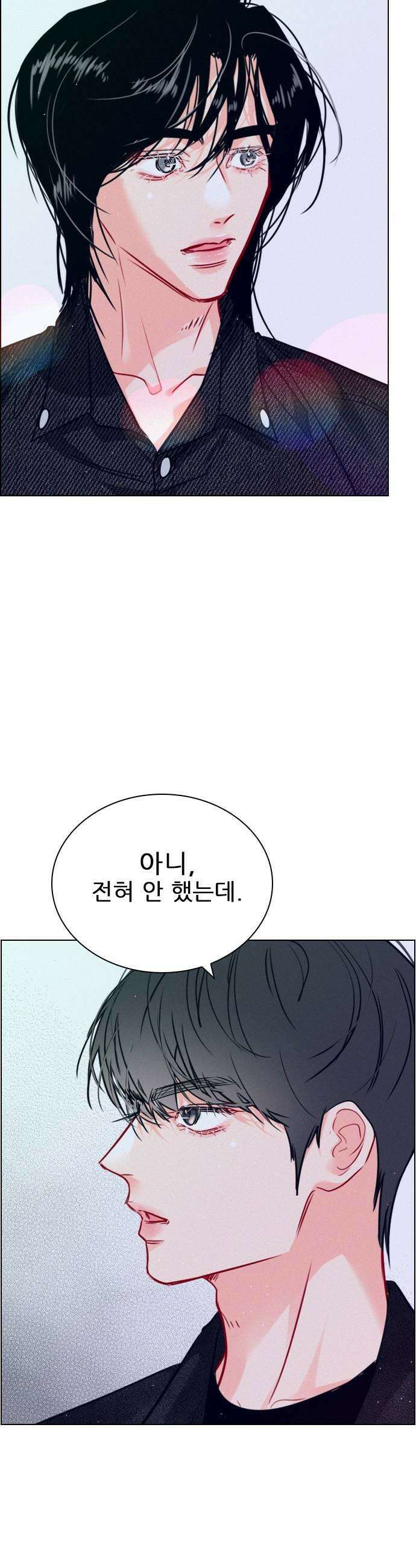 흑역사가 역주행한다 43화 5