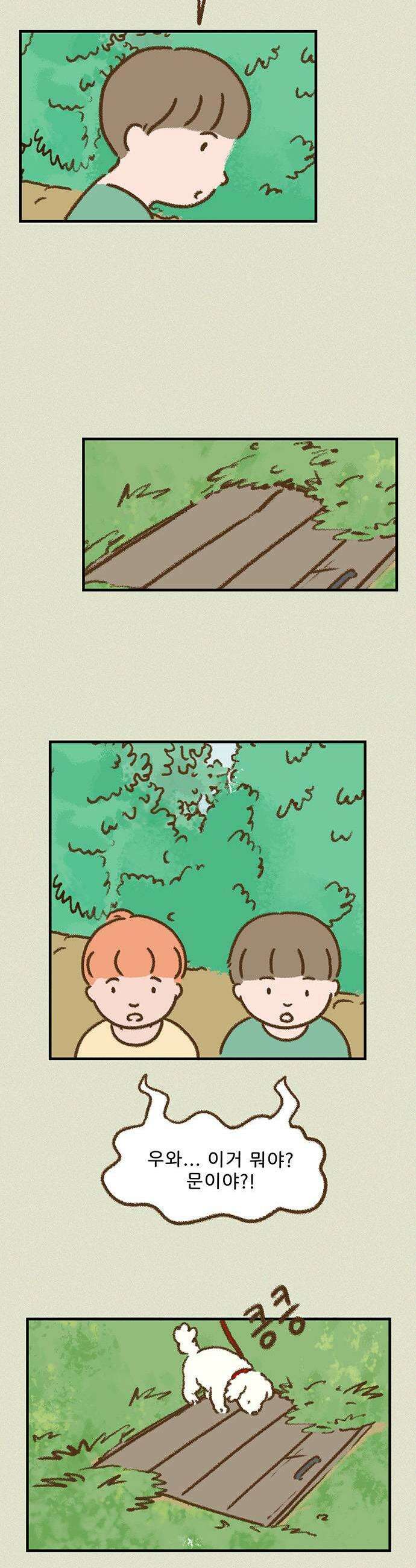추억이 찾아오는 가게 89 추억 여든아홉 3