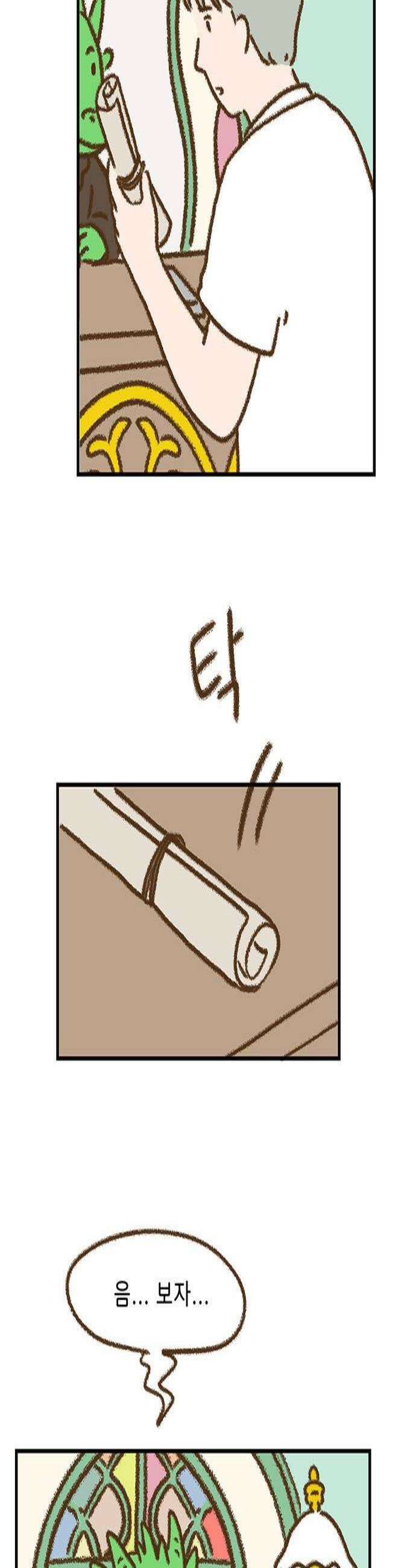 추억이 찾아오는 가게 90 추억 아흔 2