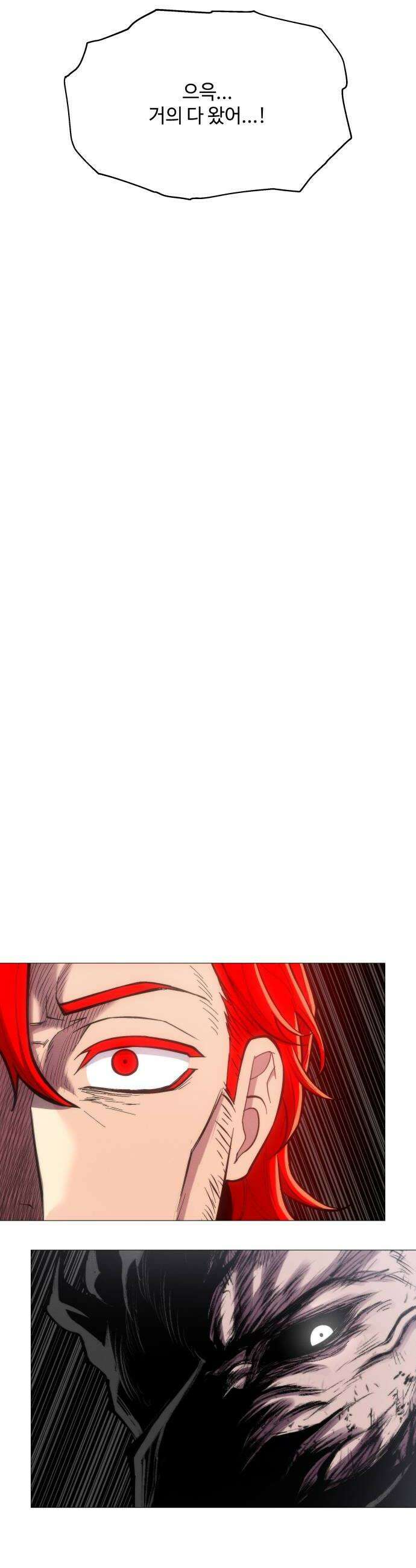 컬러리스트 10화 40