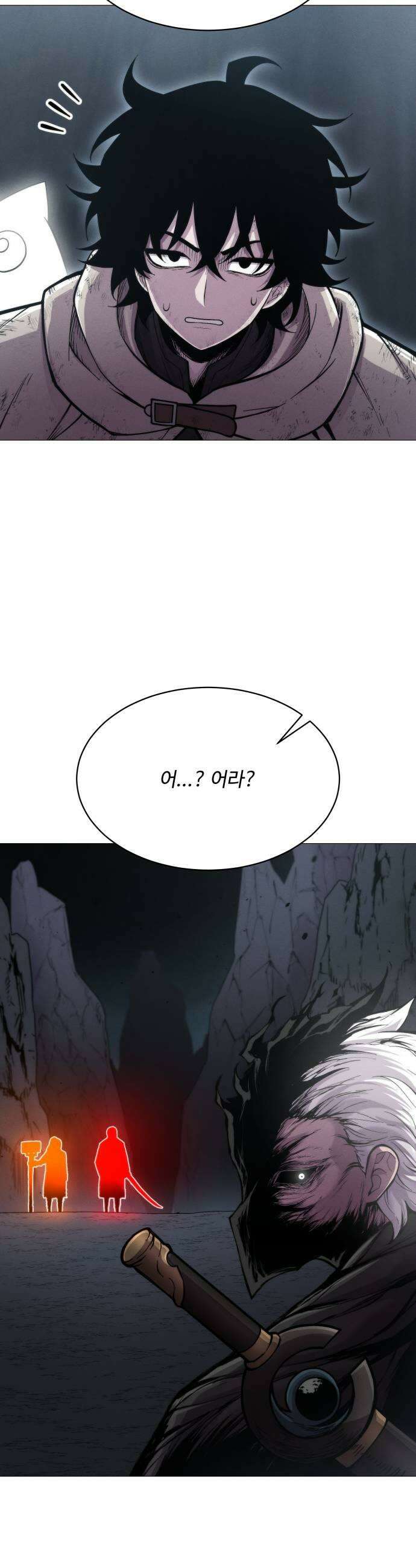 컬러리스트 10화 43