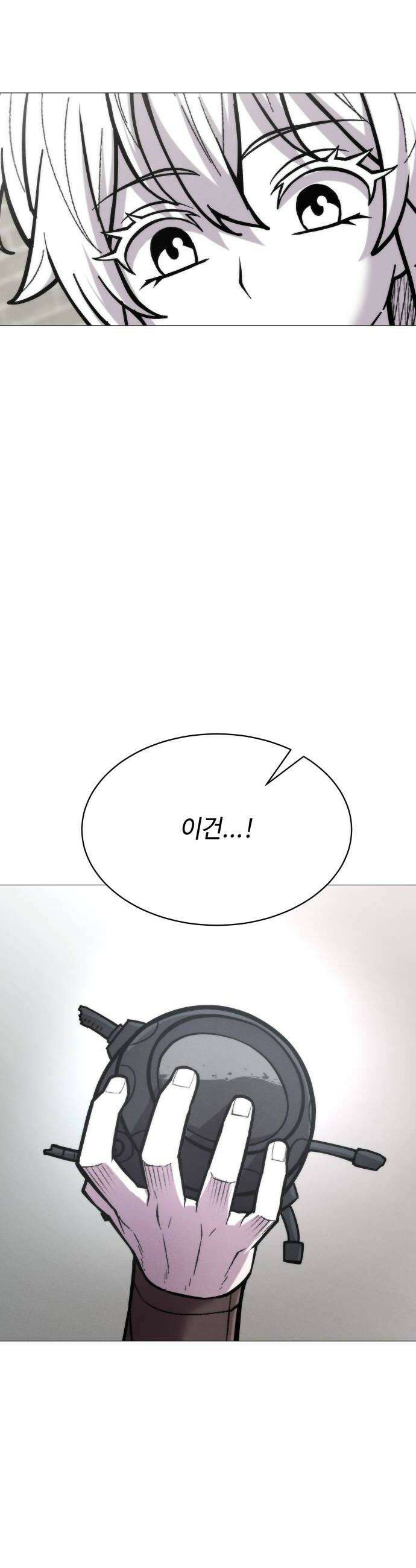 컬러리스트 12화 58