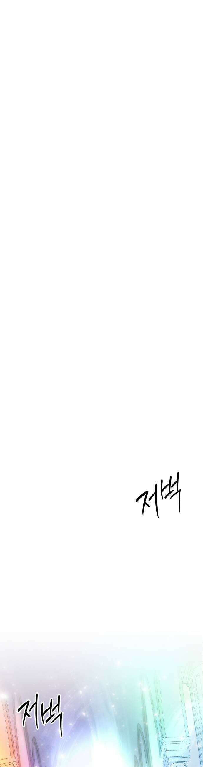 컬러리스트 12화 59