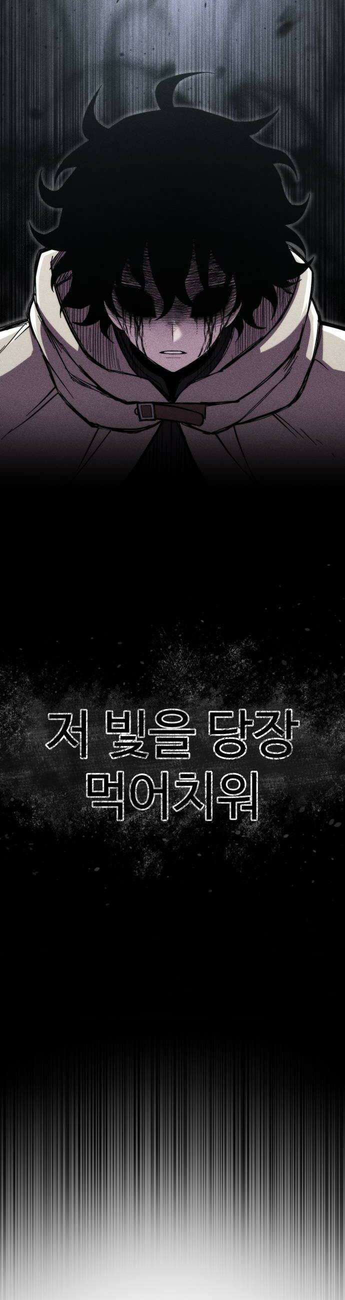 컬러리스트 13화 42