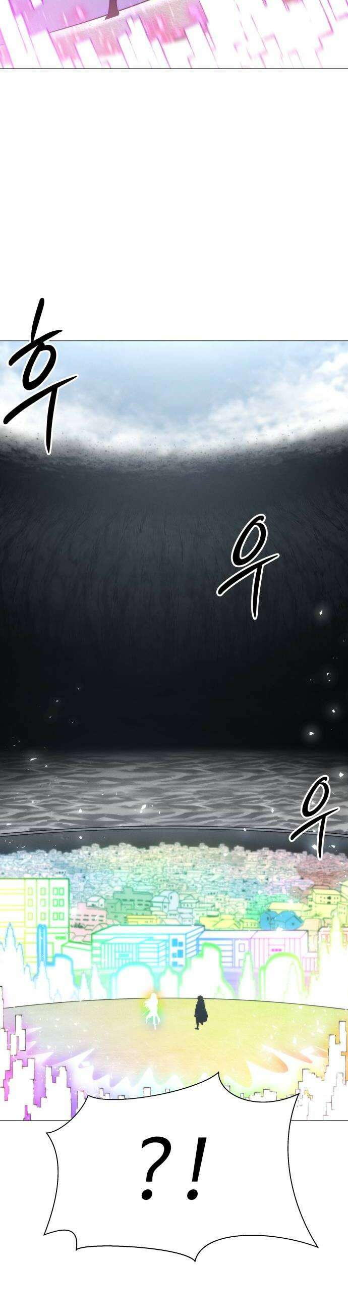 컬러리스트 13화 62