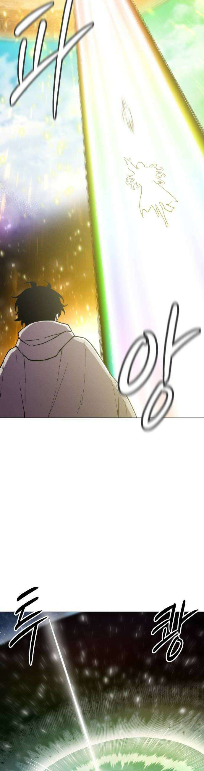 컬러리스트 13화 66